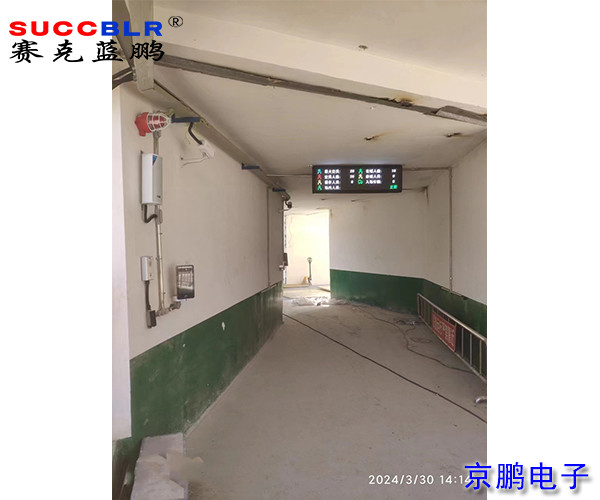 【定員門禁監控管理系統項目案例】山西金恒化工集團股份有限公司